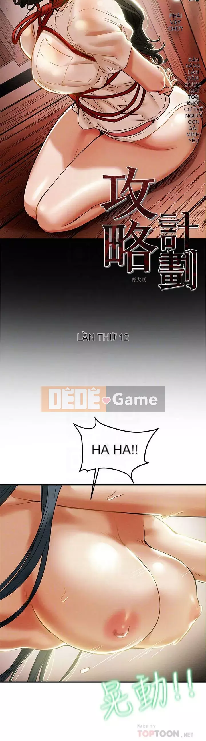 Dự án Raiders Girl ngây thơ Dự án Raiders Girl ngây thơ Chương 1-82