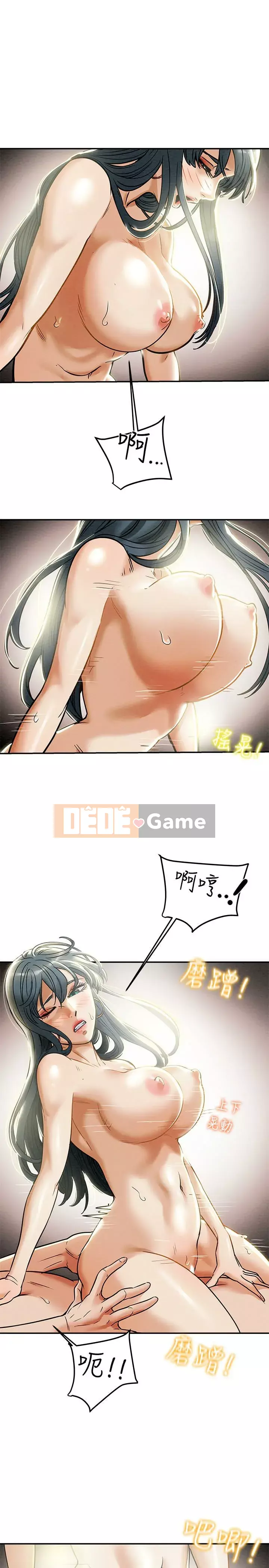 Dự án Raiders Girl ngây thơ Dự án Raiders Girl ngây thơ Chương 1-82