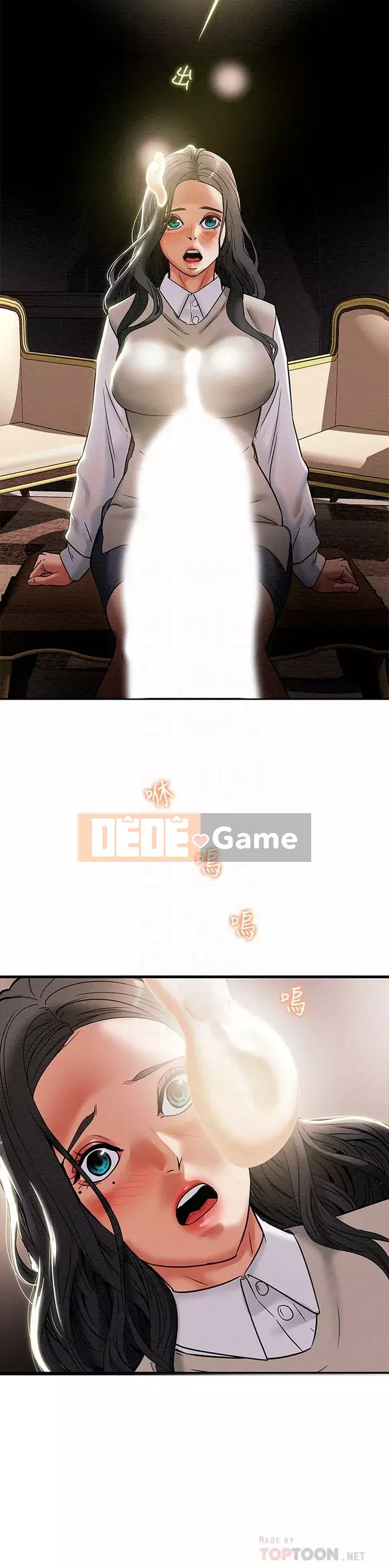 Dự án Raiders Girl ngây thơ Dự án Raiders Girl ngây thơ Chương 1-82