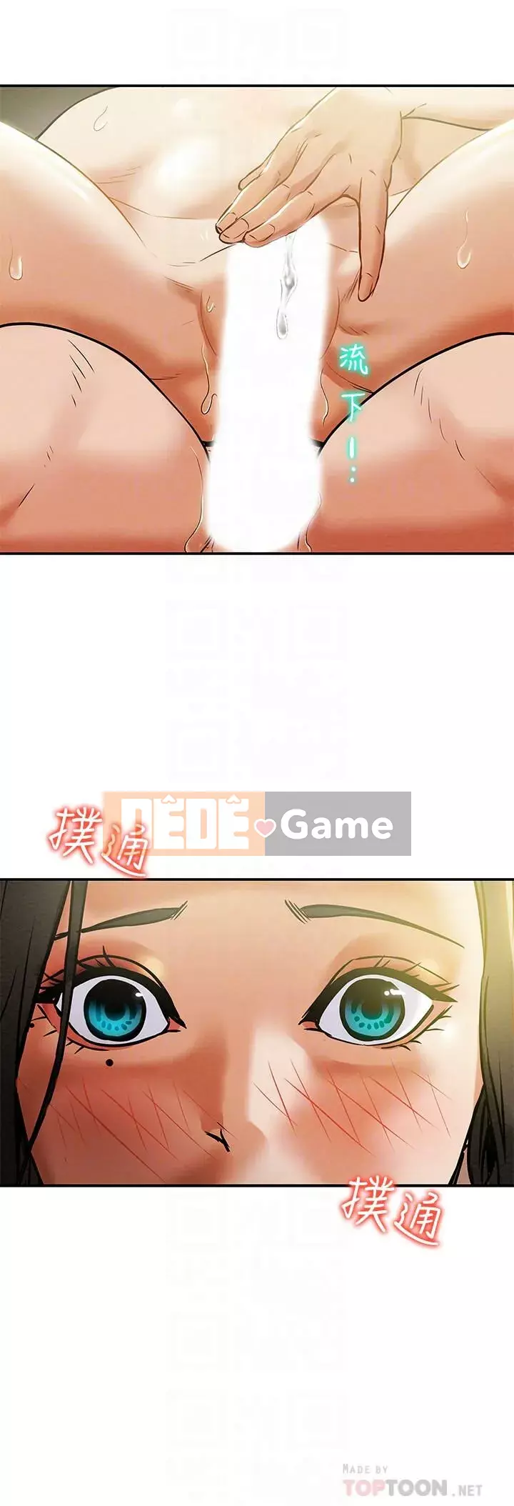 Dự án Raiders Girl ngây thơ Dự án Raiders Girl ngây thơ Chương 1-82