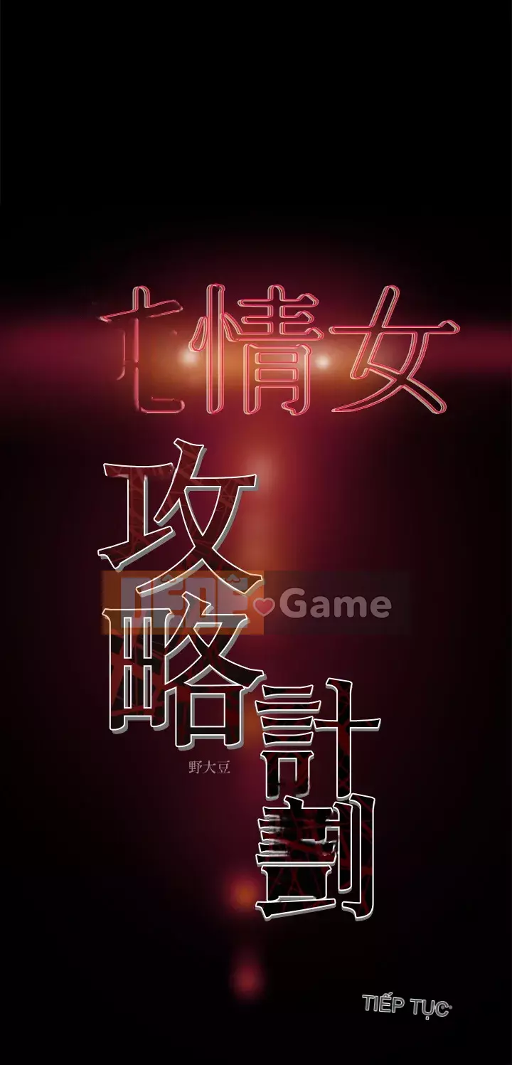 Dự án Raiders Girl ngây thơ Dự án Raiders Girl ngây thơ Chương 1-82