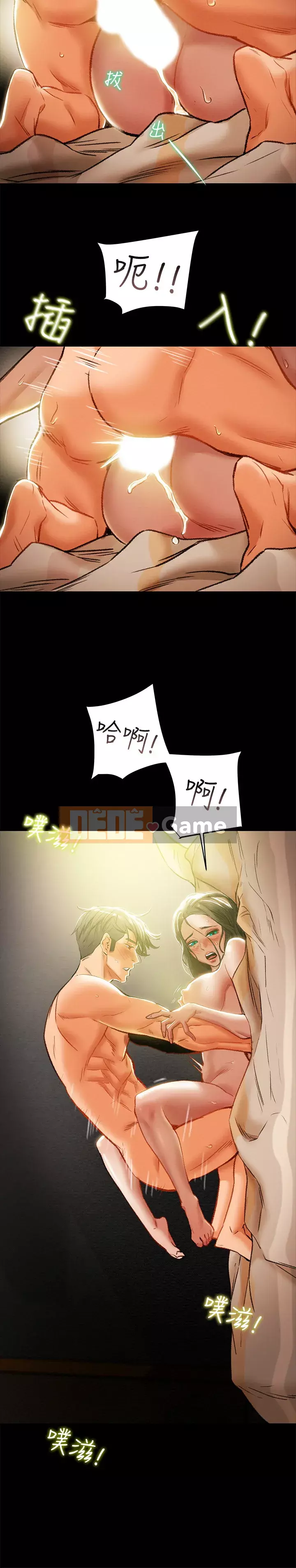 Dự án Raiders Girl ngây thơ Dự án Raiders Girl ngây thơ Chương 1-82