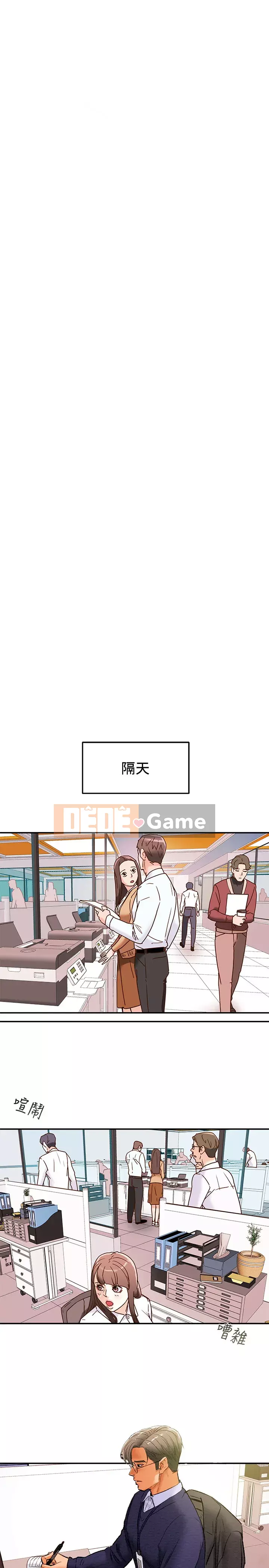 Dự án Raiders Girl ngây thơ Dự án Raiders Girl ngây thơ Chương 1-82