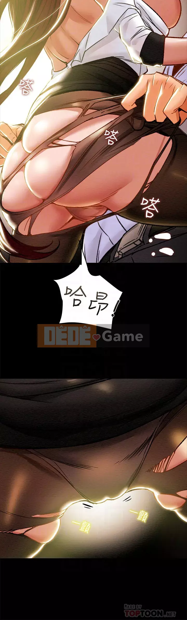 Dự án Raiders Girl ngây thơ Dự án Raiders Girl ngây thơ Chương 1-82