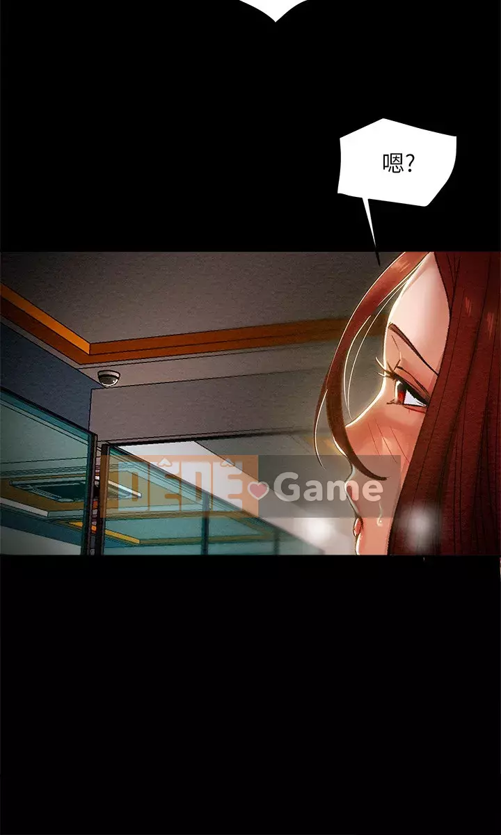 Dự án Raiders Girl ngây thơ Dự án Raiders Girl ngây thơ Chương 1-82