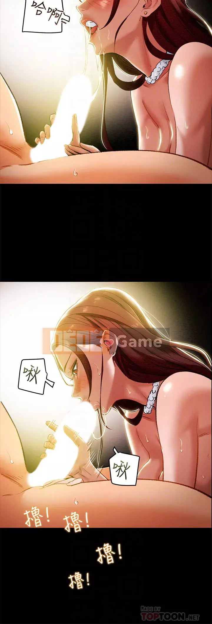 Dự án Raiders Girl ngây thơ Dự án Raiders Girl ngây thơ Chương 1-82