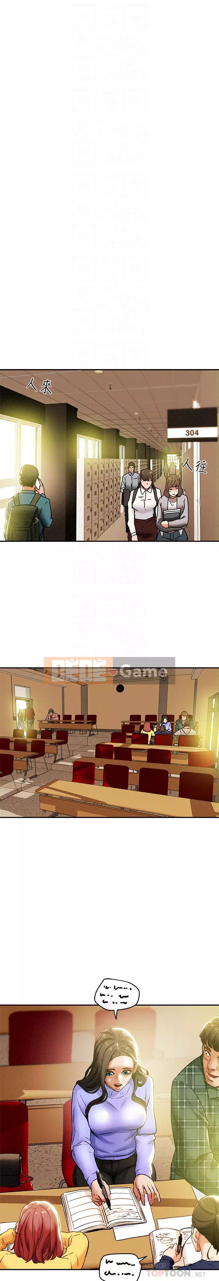 Dự án Raiders Girl ngây thơ Dự án Raiders Girl ngây thơ Chương 1-82