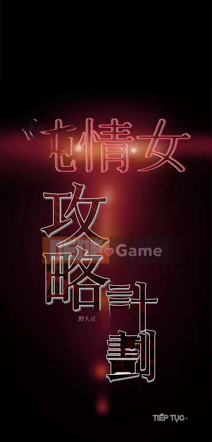 Dự án Raiders Girl ngây thơ Dự án Raiders Girl ngây thơ Chương 1-82