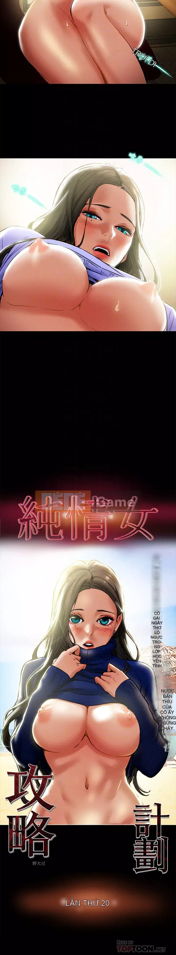 Dự án Raiders Girl ngây thơ Dự án Raiders Girl ngây thơ Chương 1-82