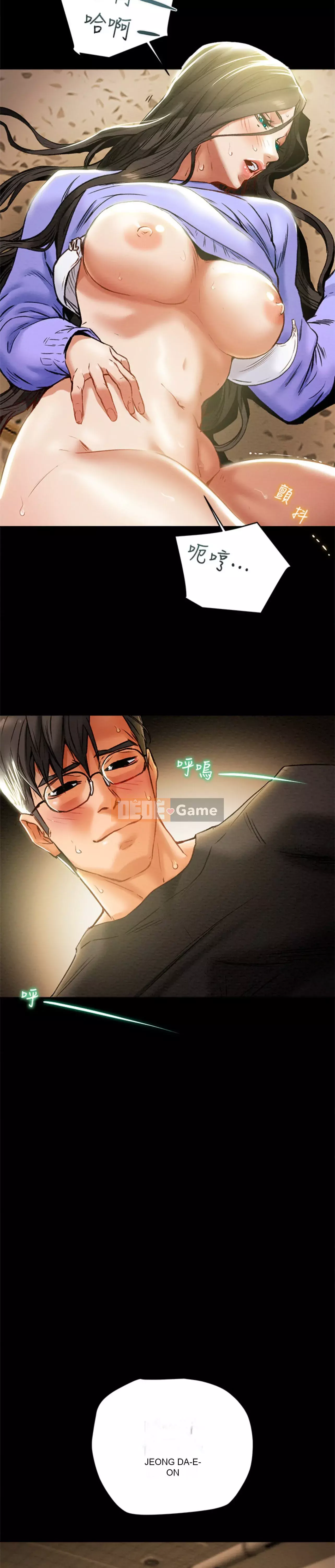 Dự án Raiders Girl ngây thơ Dự án Raiders Girl ngây thơ Chương 1-82