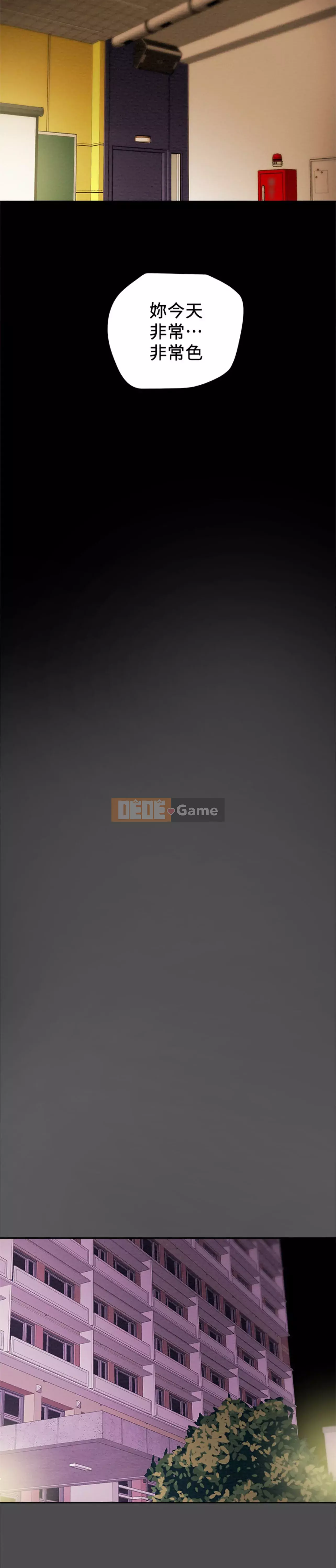 Dự án Raiders Girl ngây thơ Dự án Raiders Girl ngây thơ Chương 1-82