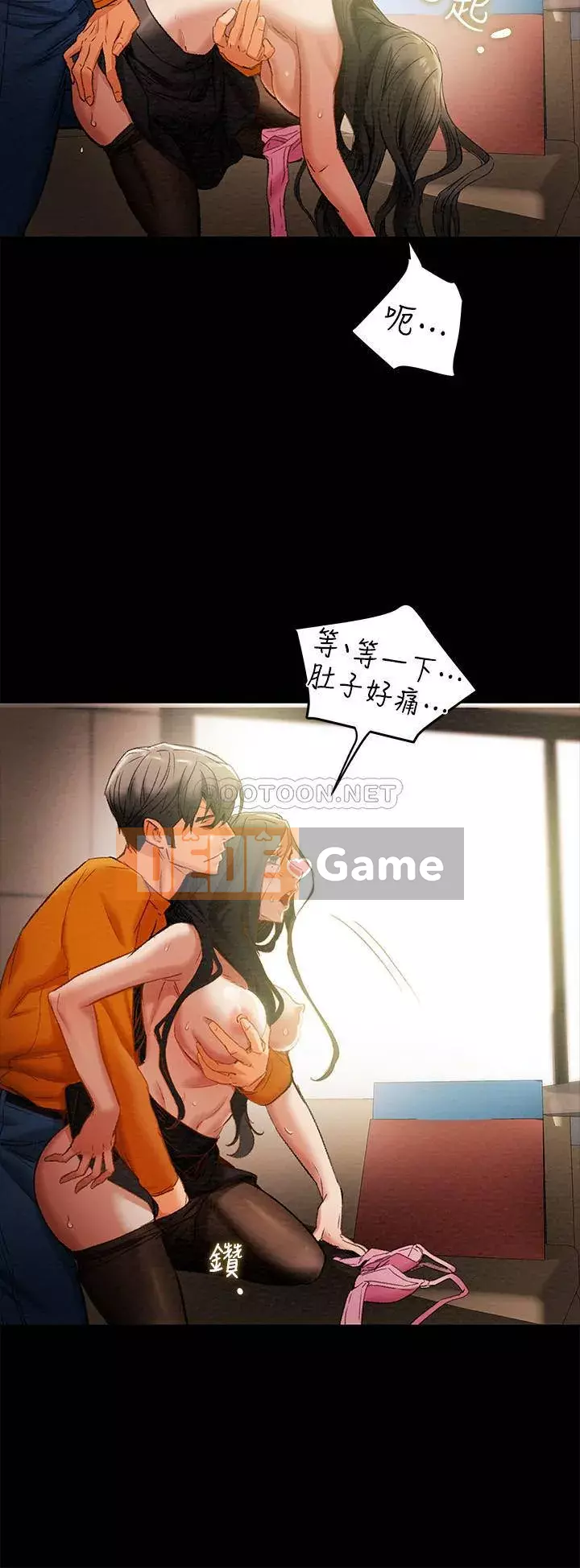 Dự án Raiders Girl ngây thơ Dự án Raiders Girl ngây thơ Chương 1-82