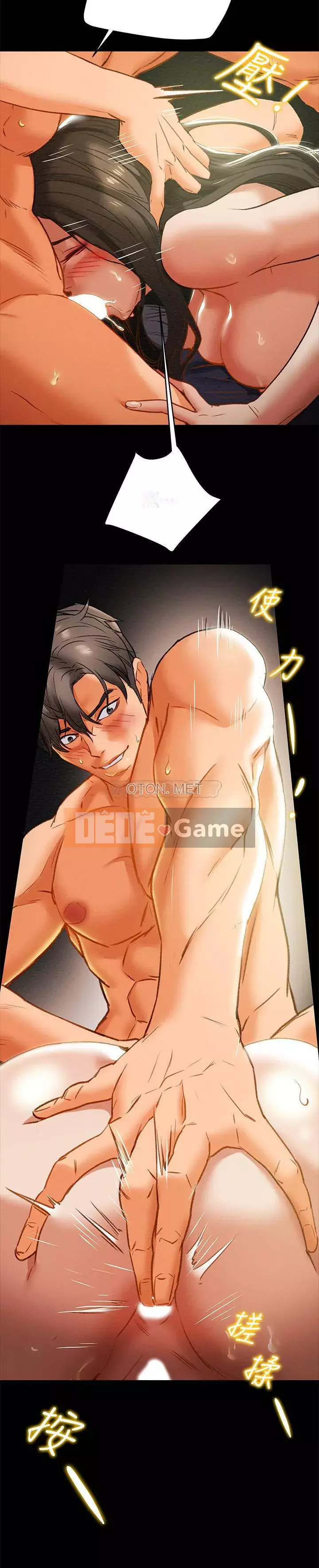 Dự án Raiders Girl ngây thơ Dự án Raiders Girl ngây thơ Chương 1-82