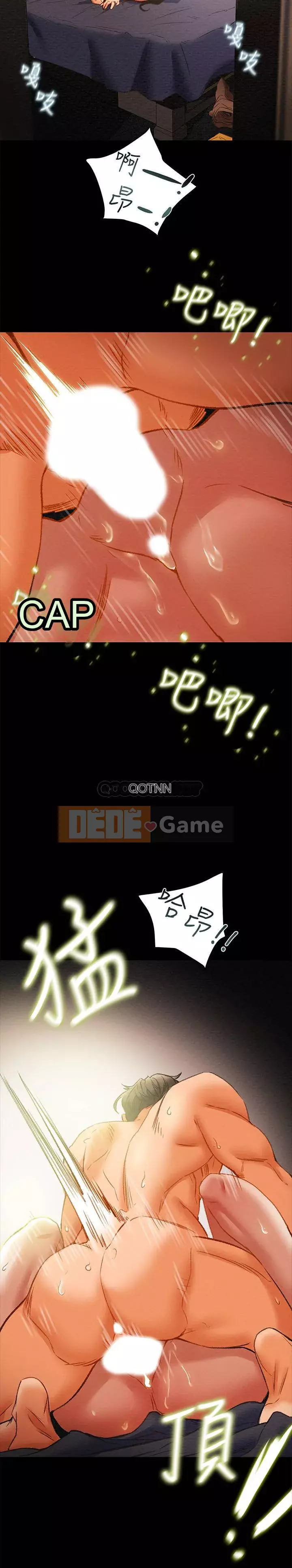 Dự án Raiders Girl ngây thơ Dự án Raiders Girl ngây thơ Chương 1-82