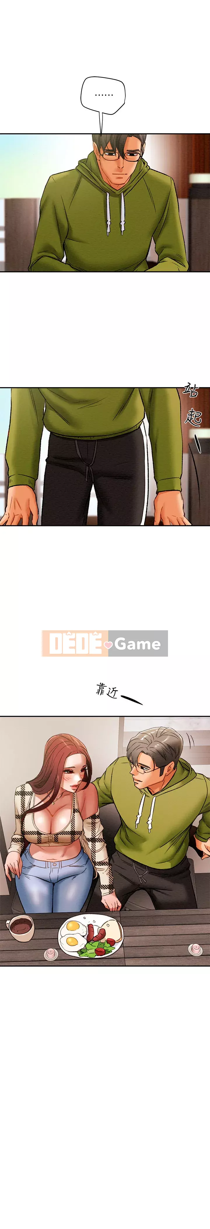 Dự án Raiders Girl ngây thơ Dự án Raiders Girl ngây thơ Chương 1-82