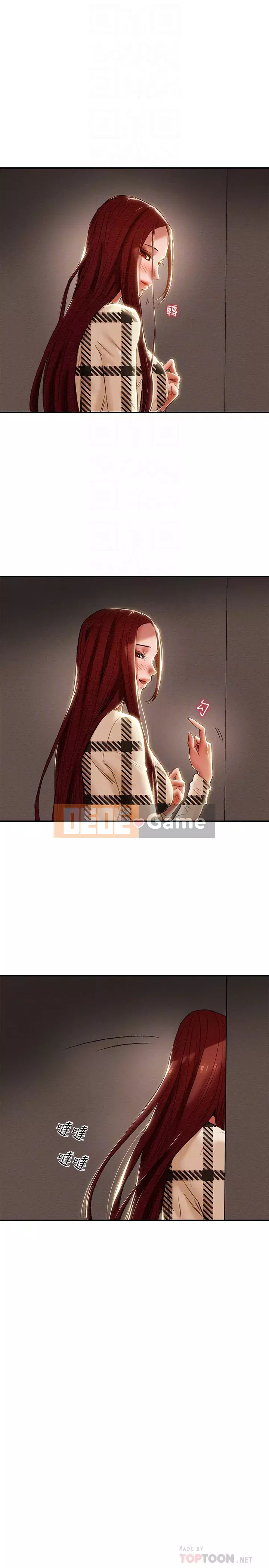 Dự án Raiders Girl ngây thơ Dự án Raiders Girl ngây thơ Chương 1-82