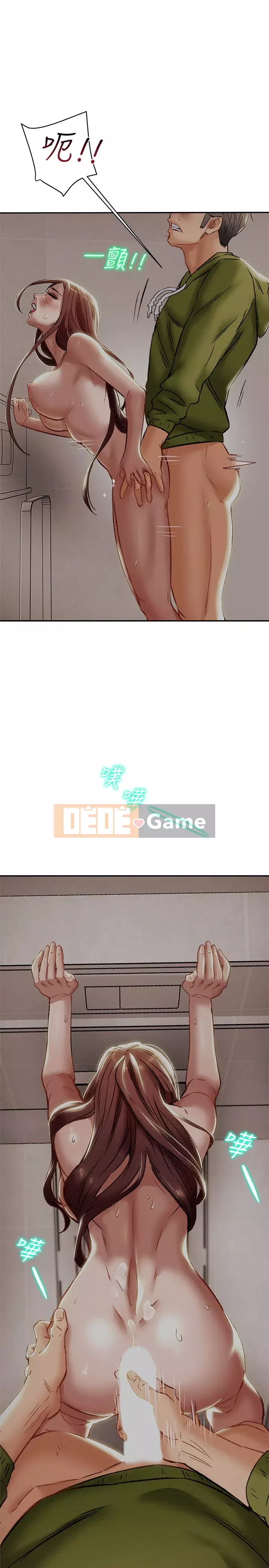 Dự án Raiders Girl ngây thơ Dự án Raiders Girl ngây thơ Chương 1-82