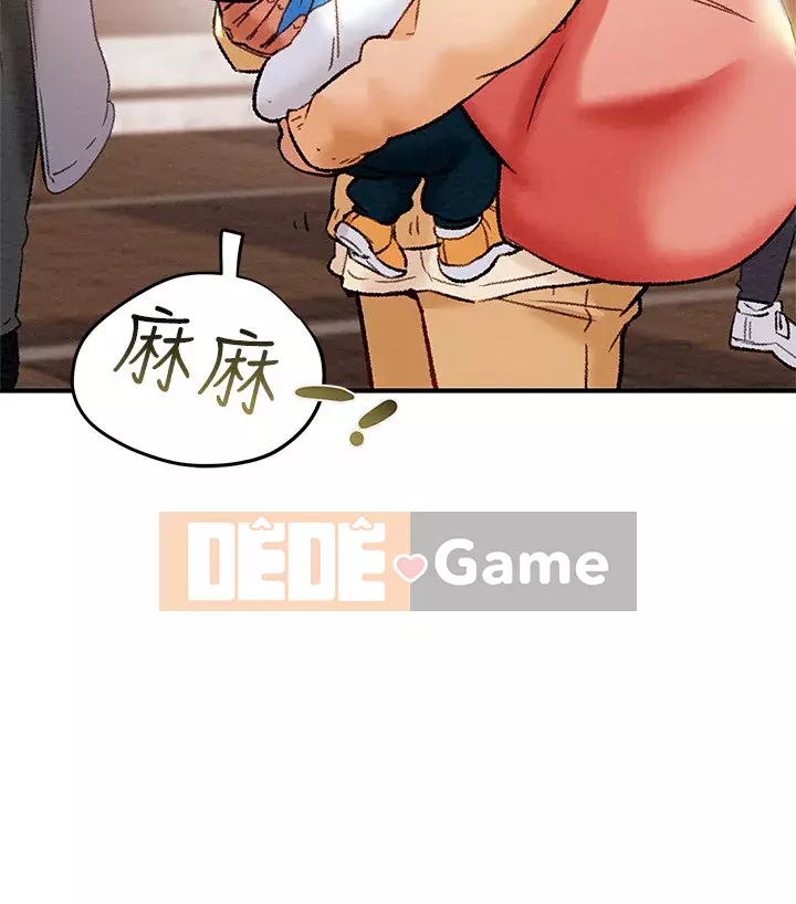 Dự án Raiders Girl ngây thơ Dự án Raiders Girl ngây thơ Chương 1-82