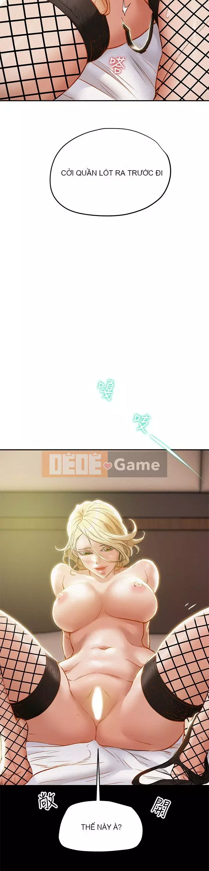 Dự án Raiders Girl ngây thơ Dự án Raiders Girl ngây thơ Chương 1-82