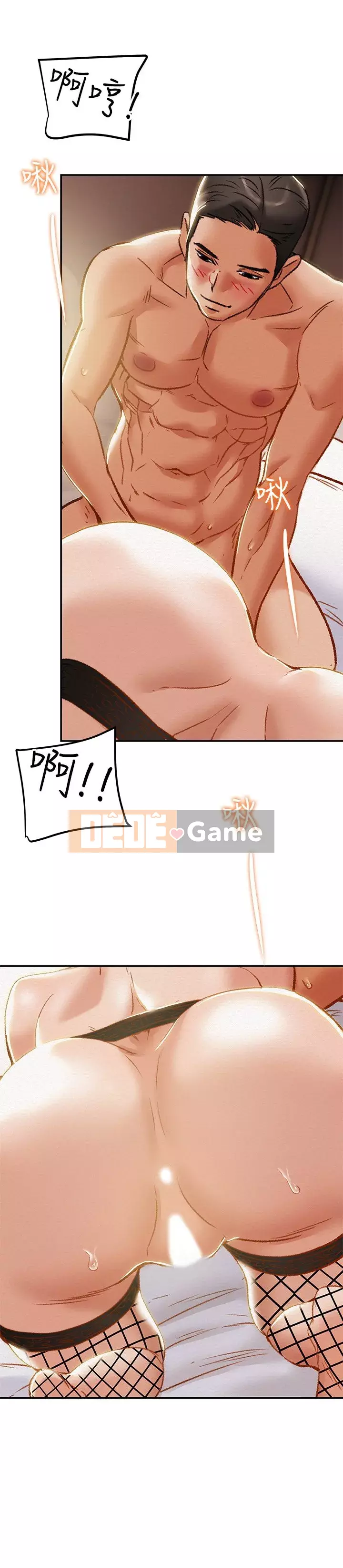 Dự án Raiders Girl ngây thơ Dự án Raiders Girl ngây thơ Chương 1-82