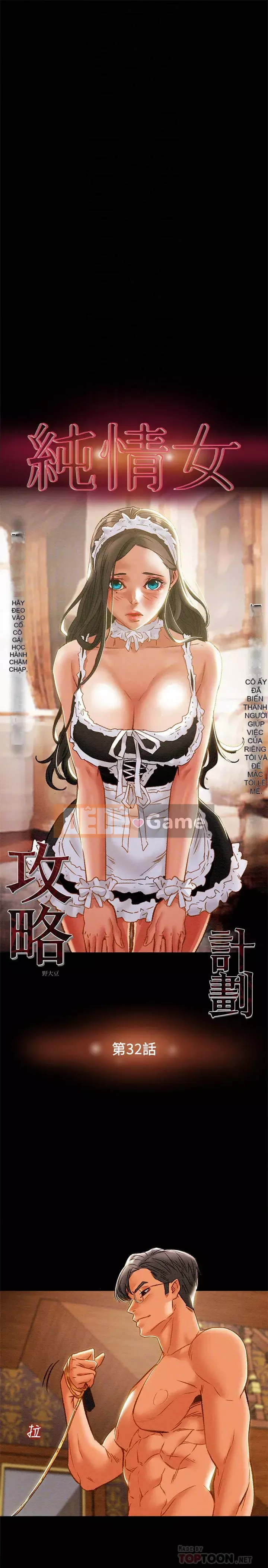 Dự án Raiders Girl ngây thơ Dự án Raiders Girl ngây thơ Chương 1-82