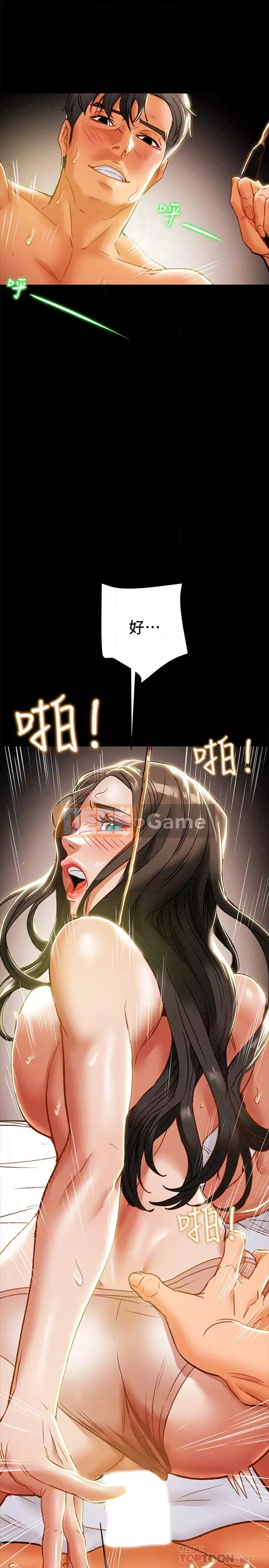 Dự án Raiders Girl ngây thơ Dự án Raiders Girl ngây thơ Chương 1-82