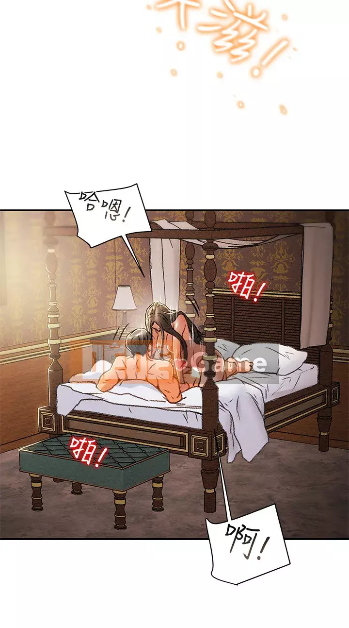 Dự án Raiders Girl ngây thơ Dự án Raiders Girl ngây thơ Chương 1-82