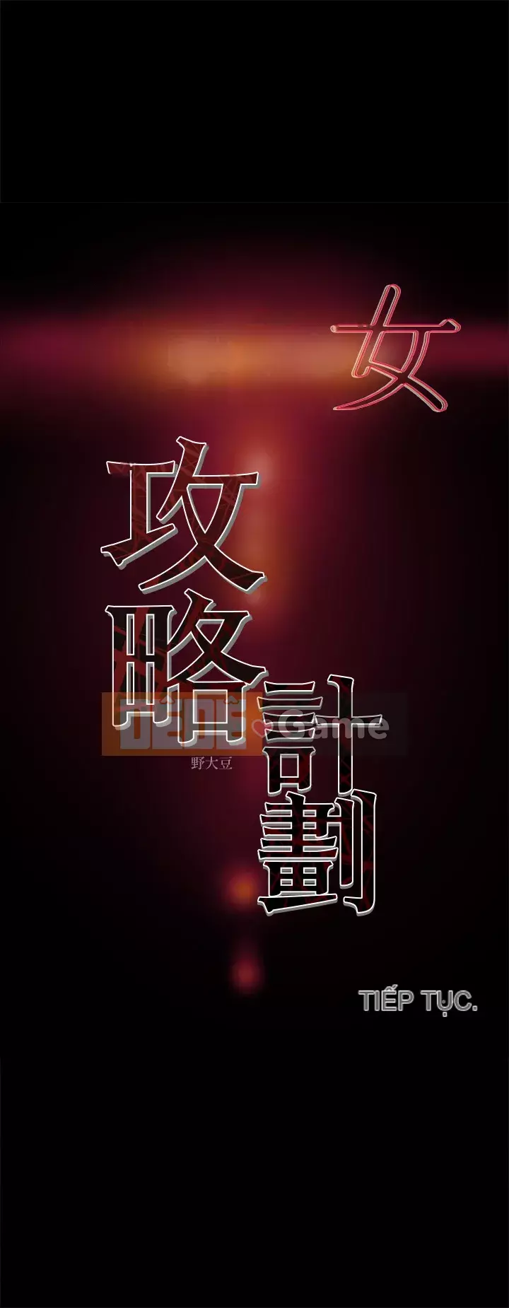 Dự án Raiders Girl ngây thơ Dự án Raiders Girl ngây thơ Chương 1-82