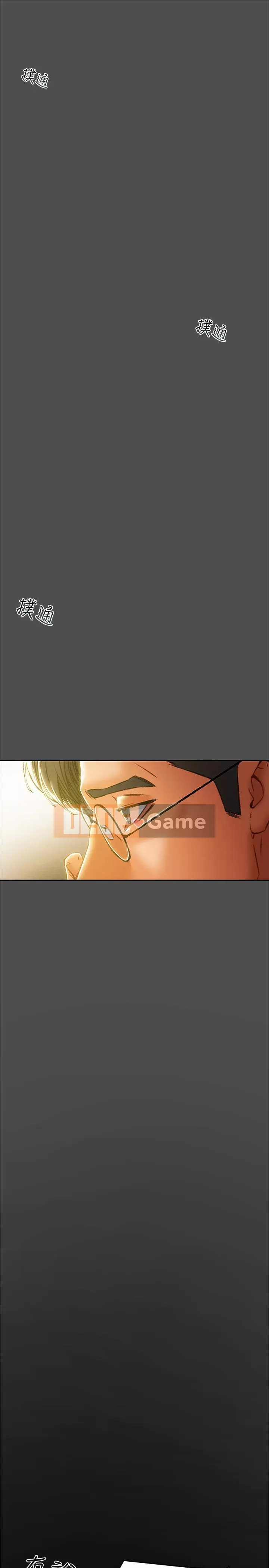 Dự án Raiders Girl ngây thơ Dự án Raiders Girl ngây thơ Chương 1-82