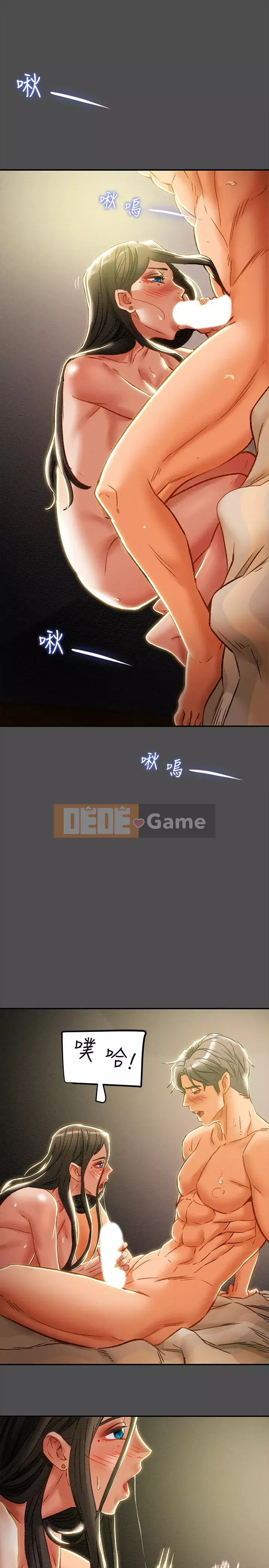 Dự án Raiders Girl ngây thơ Dự án Raiders Girl ngây thơ Chương 1-82