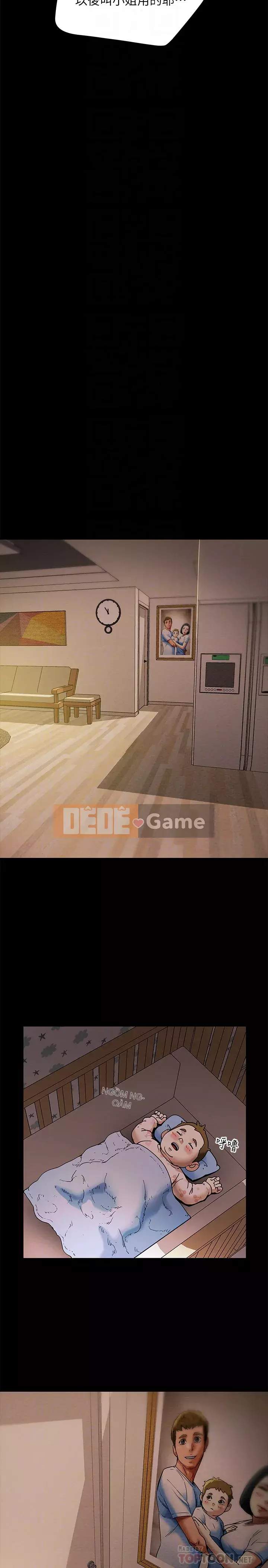 Dự án Raiders Girl ngây thơ Dự án Raiders Girl ngây thơ Chương 1-82