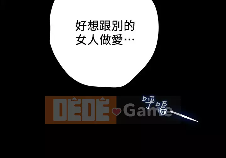 Dự án Raiders Girl ngây thơ Dự án Raiders Girl ngây thơ Chương 1-82