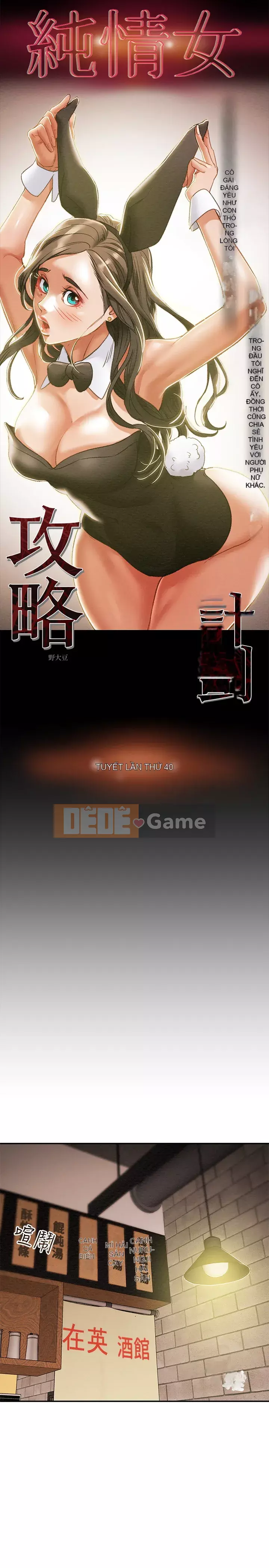 Dự án Raiders Girl ngây thơ Dự án Raiders Girl ngây thơ Chương 1-82