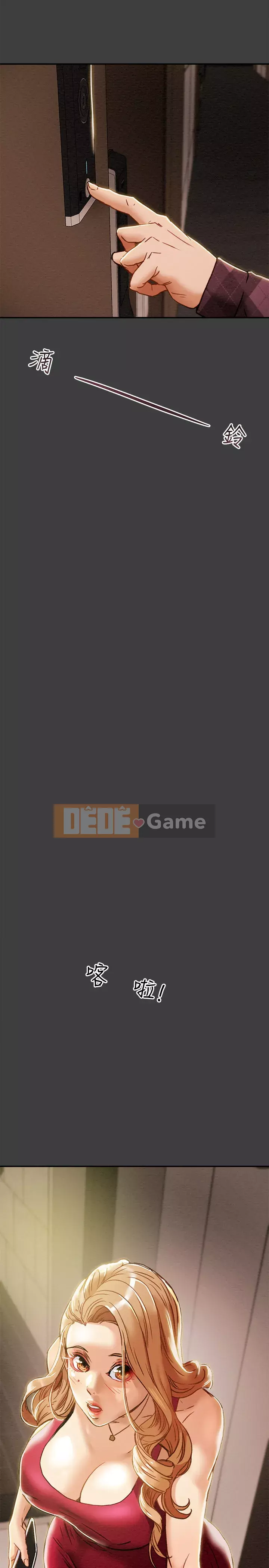 Dự án Raiders Girl ngây thơ Dự án Raiders Girl ngây thơ Chương 1-82