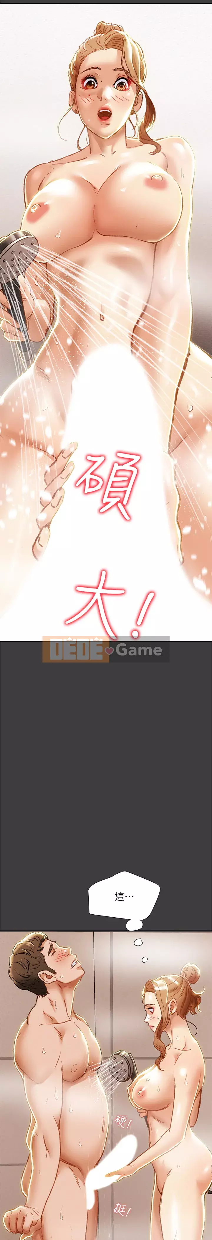 Dự án Raiders Girl ngây thơ Dự án Raiders Girl ngây thơ Chương 1-82