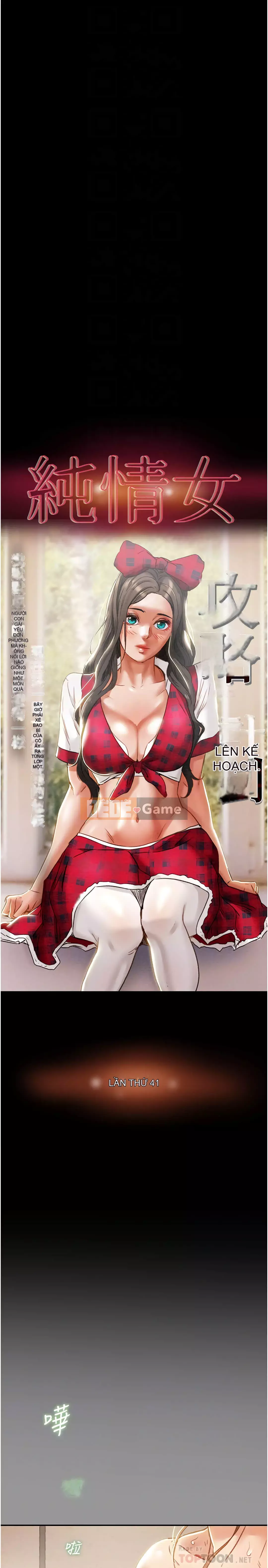 Dự án Raiders Girl ngây thơ Dự án Raiders Girl ngây thơ Chương 1-82