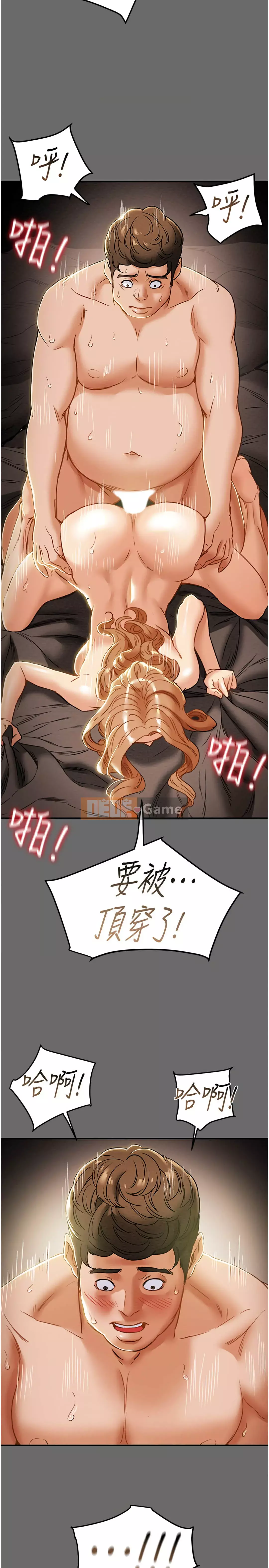 Dự án Raiders Girl ngây thơ Dự án Raiders Girl ngây thơ Chương 1-82