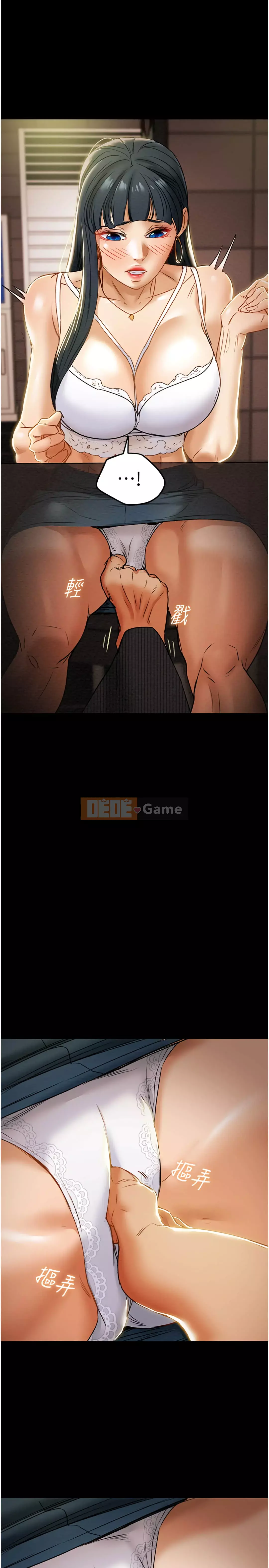 Dự án Raiders Girl ngây thơ Dự án Raiders Girl ngây thơ Chương 1-82