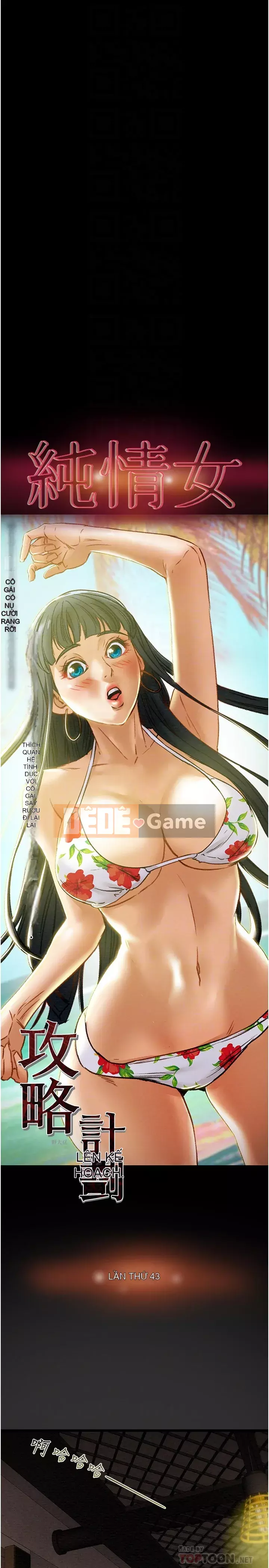 Dự án Raiders Girl ngây thơ Dự án Raiders Girl ngây thơ Chương 1-82