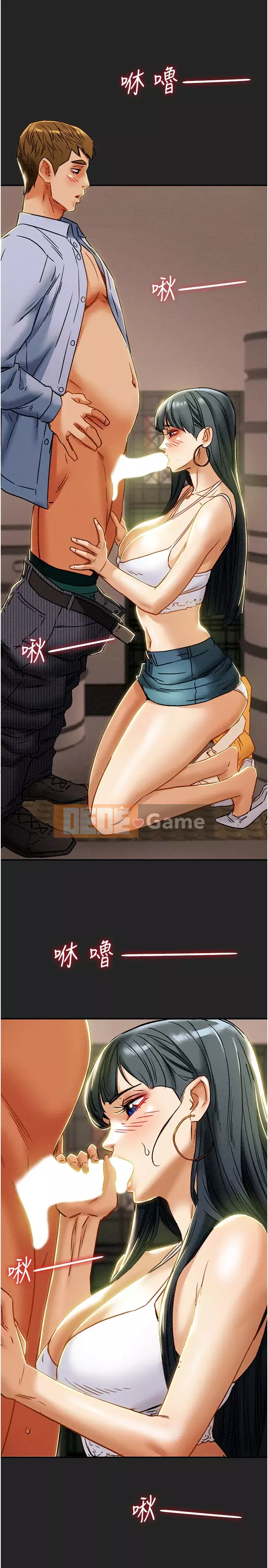 Dự án Raiders Girl ngây thơ Dự án Raiders Girl ngây thơ Chương 1-82