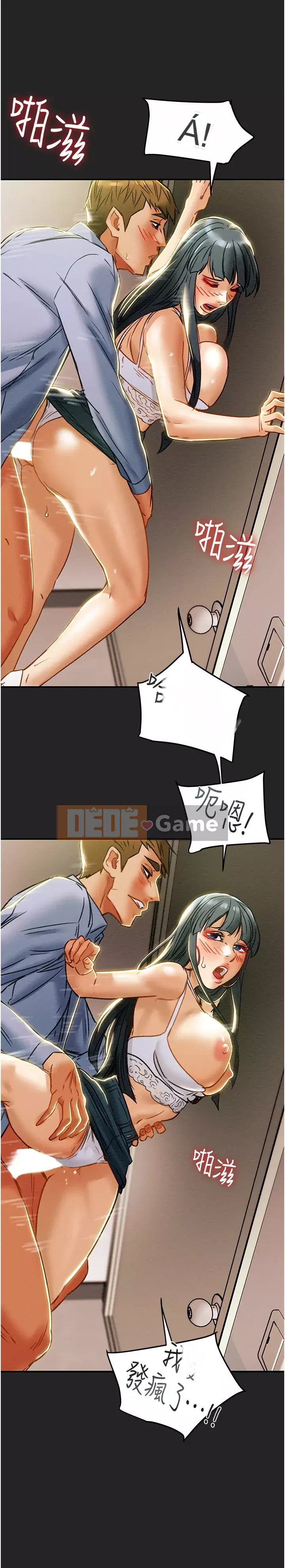 Dự án Raiders Girl ngây thơ Dự án Raiders Girl ngây thơ Chương 1-82