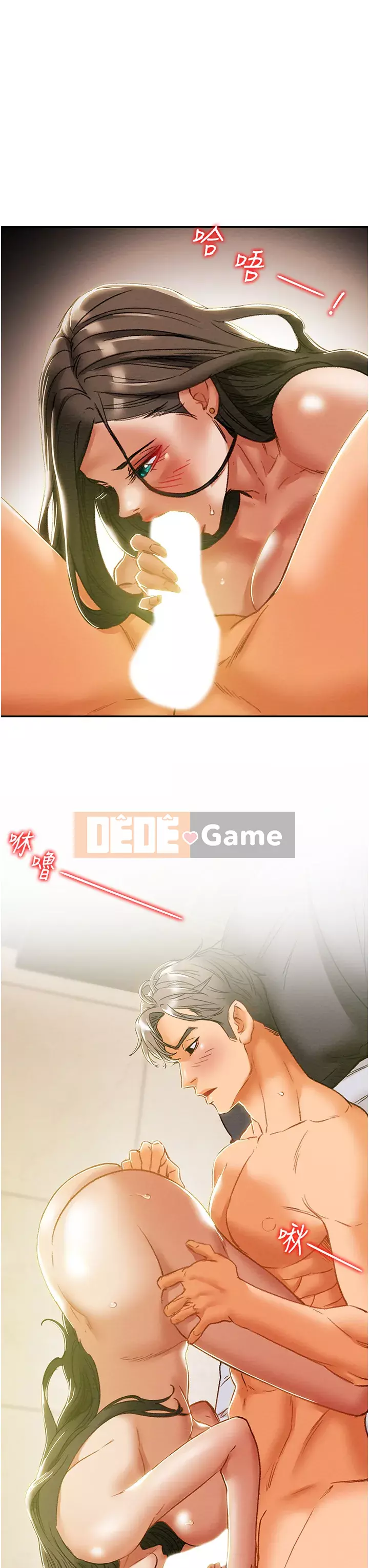 Dự án Raiders Girl ngây thơ Dự án Raiders Girl ngây thơ Chương 1-82