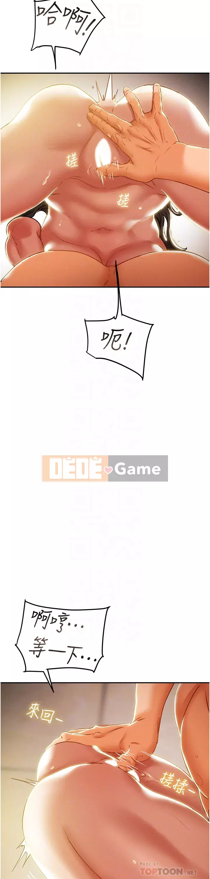 Dự án Raiders Girl ngây thơ Dự án Raiders Girl ngây thơ Chương 1-82