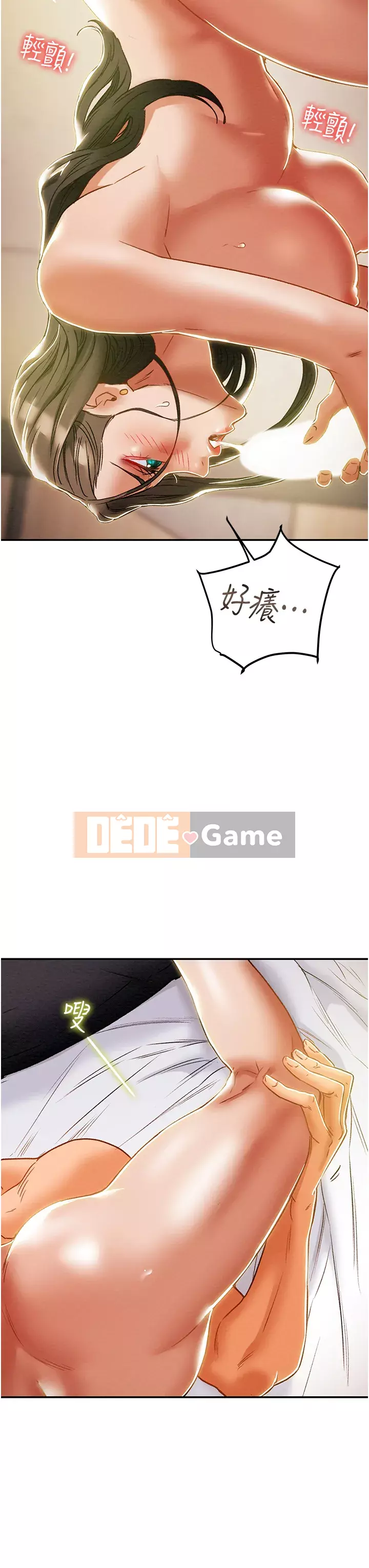 Dự án Raiders Girl ngây thơ Dự án Raiders Girl ngây thơ Chương 1-82