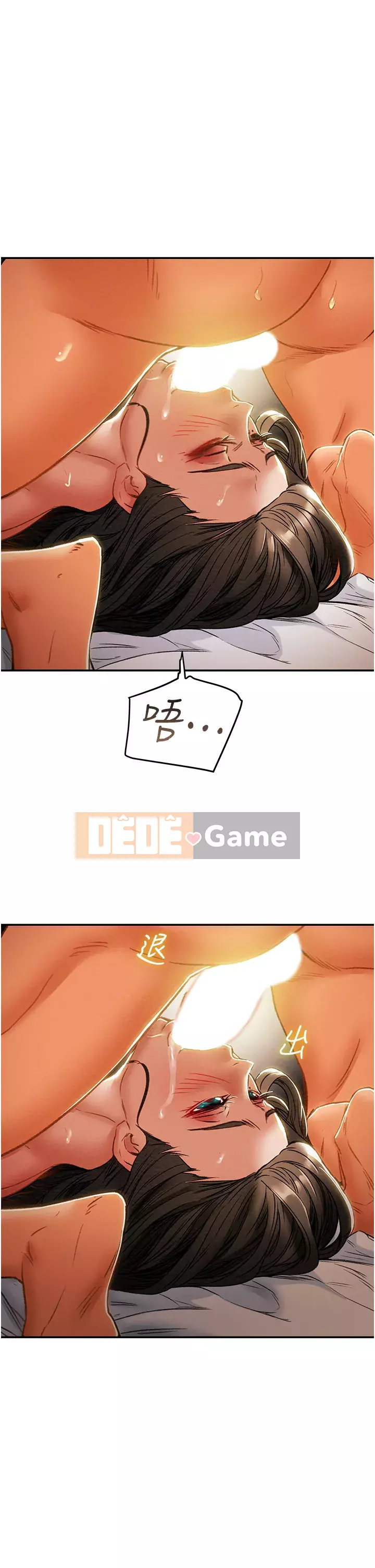 Dự án Raiders Girl ngây thơ Dự án Raiders Girl ngây thơ Chương 1-82