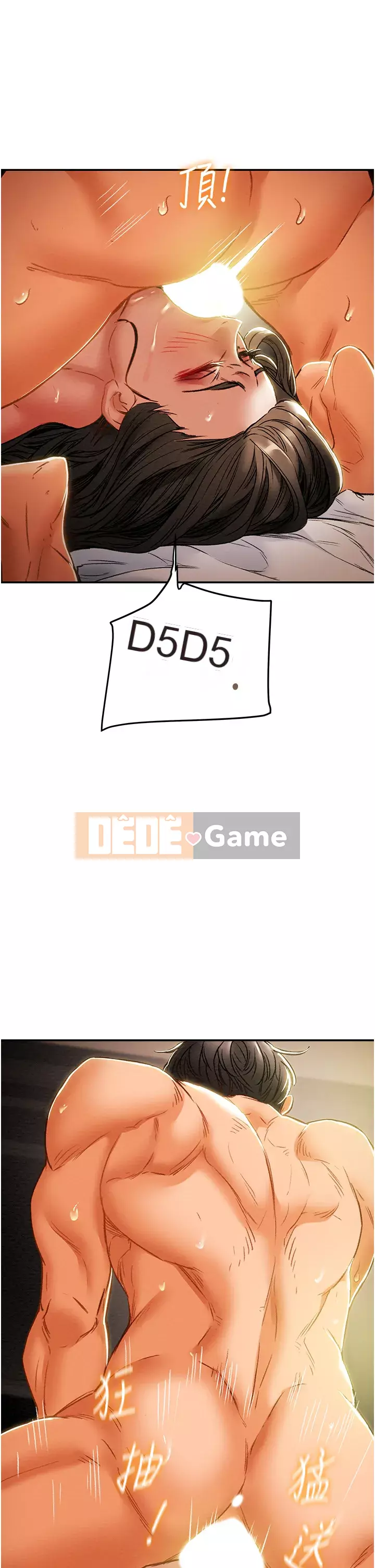 Dự án Raiders Girl ngây thơ Dự án Raiders Girl ngây thơ Chương 1-82