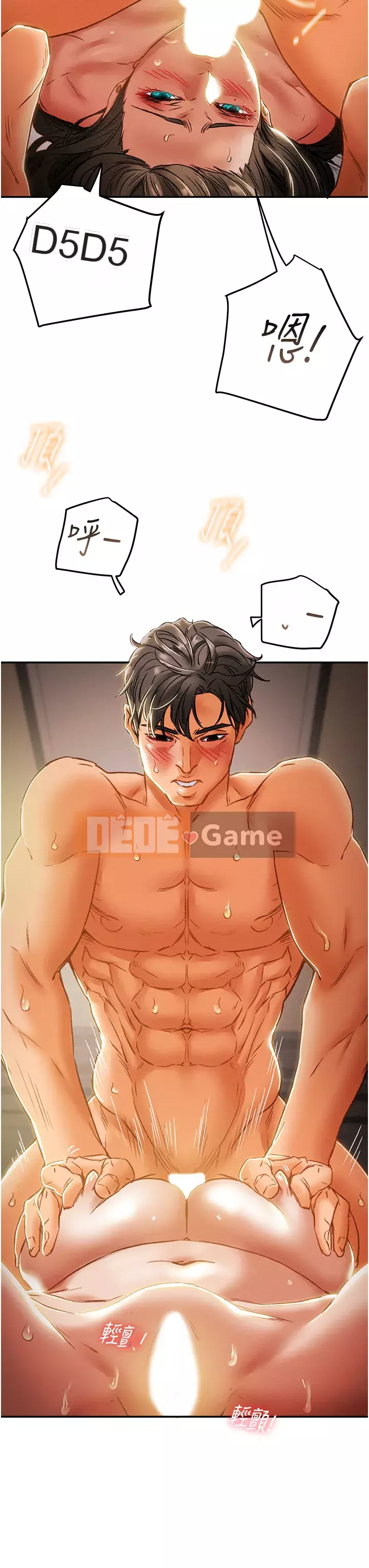 Dự án Raiders Girl ngây thơ Dự án Raiders Girl ngây thơ Chương 1-82