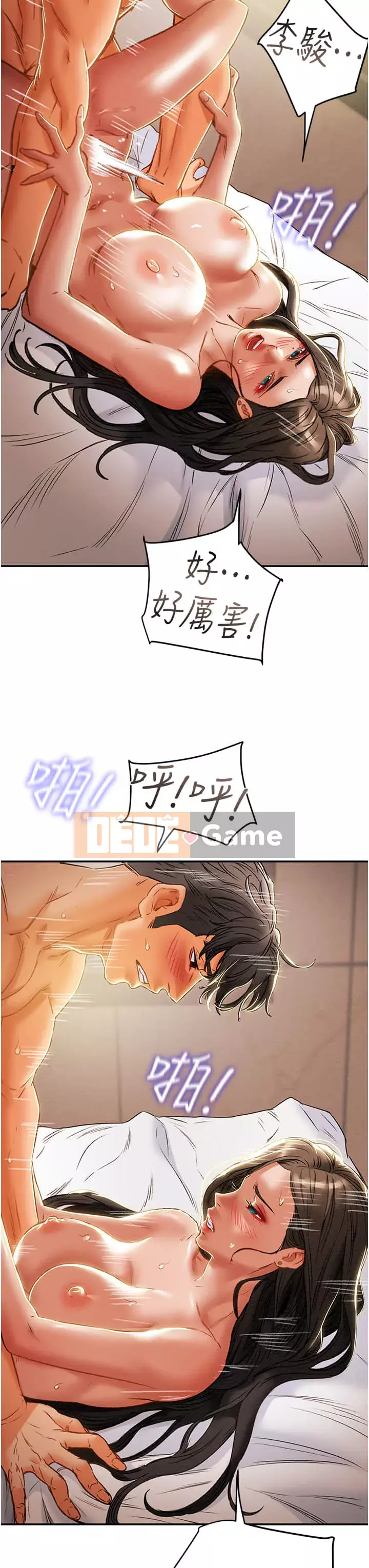 Dự án Raiders Girl ngây thơ Dự án Raiders Girl ngây thơ Chương 1-82