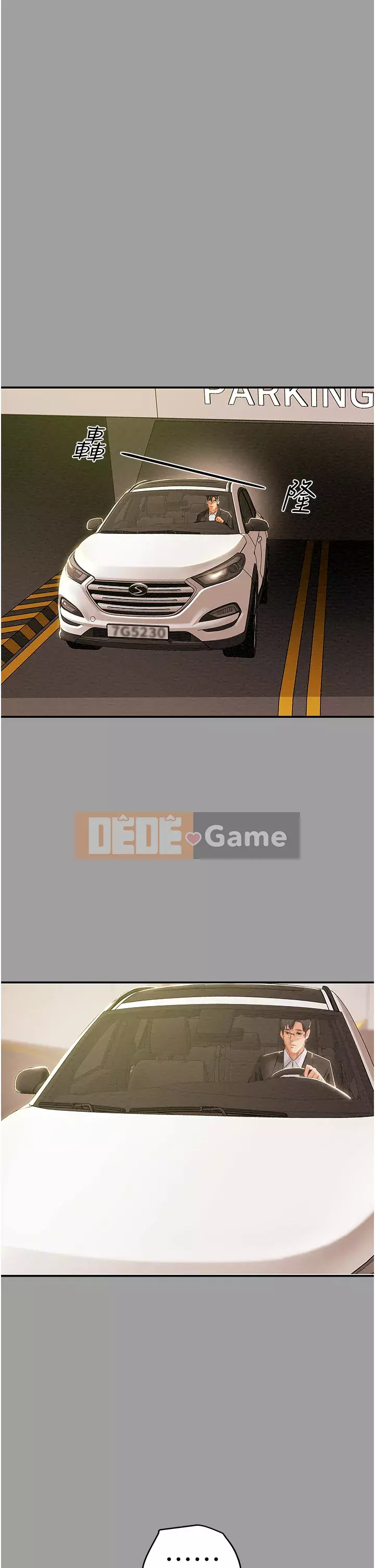 Dự án Raiders Girl ngây thơ Dự án Raiders Girl ngây thơ Chương 1-82