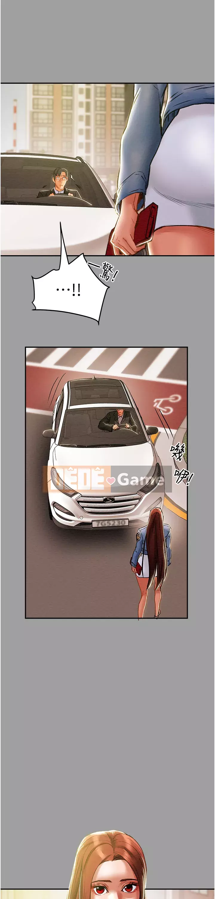 Dự án Raiders Girl ngây thơ Dự án Raiders Girl ngây thơ Chương 1-82